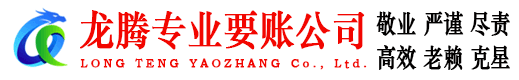 颍州要债公司